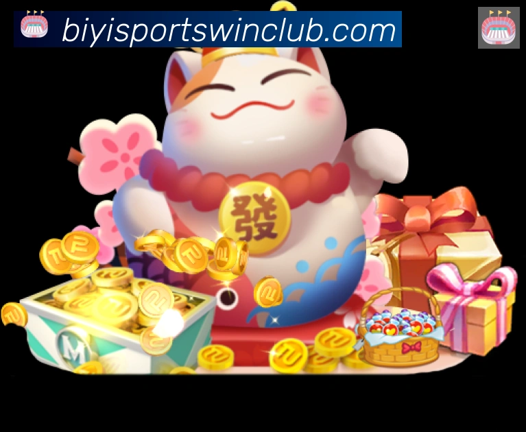 战术演练