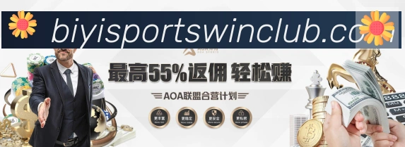 必一运动官网荣誉